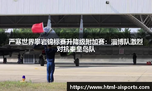 爱体育平台