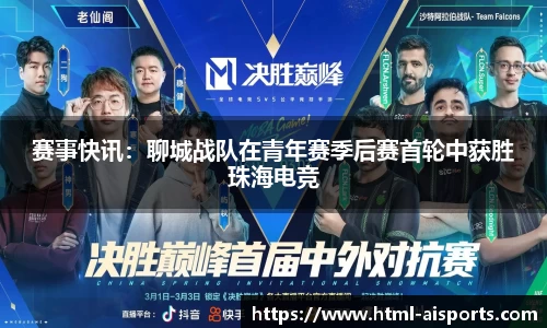 爱体育官方网站