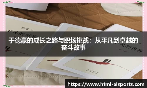 爱体育官网