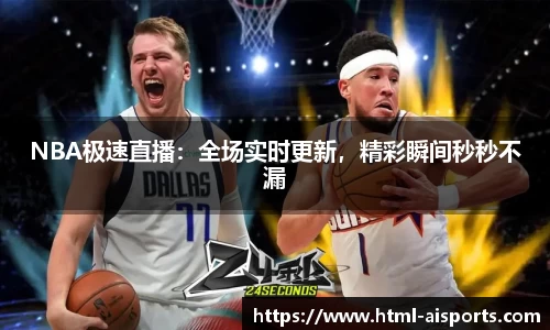 爱体育官方网站
