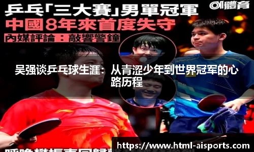 爱体育官方网站