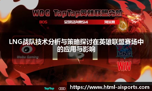 爱体育官网