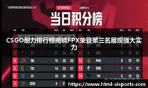 爱体育