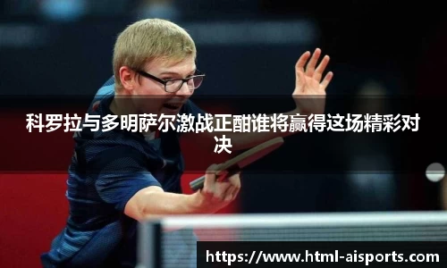 爱体育平台