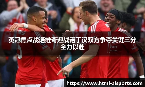 爱体育官网