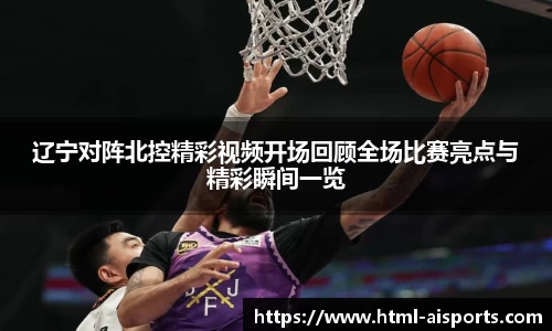 爱体育官网